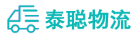重庆到房山区物流公司